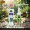 Citronella Lotion with Lavender