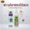 Citronella Lotion with Lavender