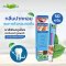 PRIM PERFECT CONCENTRATE HERBAL TOOTHPASTE