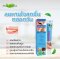 PRIM PERFECT CONCENTRATE HERBAL TOOTHPASTE