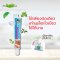 PRIM PERFECT CONCENTRATE HERBAL TOOTHPASTE