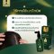 ภูมิพฤกษา เฮอร์เบอร์ แฮร์ โทนิค HERBAL HAIR TONIC 120ml. CODE : 9136