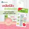 POOMPUKSA HERBAL ACNE GEL