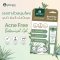 ภูมิพฤกษา เจลแต้มสิว สมุนไพร ACNE FREE BOTANICAL GEL 10g. CODE : 9242