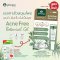 ภูมิพฤกษา เจลแต้มสิว สมุนไพร ACNE FREE BOTANICAL GEL 10g. CODE : 9242