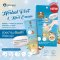 POOMPUKSA HERBAL CRACKED HEEL CREAM