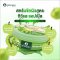 POOMPUKSA COOL FRESH BEAUTY SKIN SCRUB KIWI & APPLE 350g. CODE: 9337-2