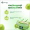 POOMPUKSA COOL FRESH BEAUTY SKIN SCRUB KIWI & APPLE 350g. CODE: 9337-2