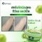 POOMPUKSA COOL FRESH BEAUTY SKIN SCRUB KIWI & APPLE 350g. CODE: 9337-2