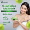 POOMPUKSA COOL FRESH BEAUTY SKIN SCRUB KIWI & APPLE 350g. CODE: 9337-2