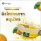 ภูมิพฤกษา สครับขัดผิวสมุนไพร สูตรทานาคาและมะหาด 350g. CODE: 9337-3