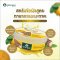 ภูมิพฤกษา สครับขัดผิวสมุนไพร สูตรทานาคาและมะหาด 350g. CODE: 9337-3