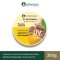 ภูมิพฤกษา ครีมทาผิว ยูวี ไวท์ เทนนิ่ง บิวตี้สกิน ครีม ทานาคา & มะหาด 350g. CODE 9338-3