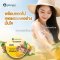 ภูมิพฤกษา ครีมทาผิว ยูวี ไวท์ เทนนิ่ง บิวตี้สกิน ครีม ทานาคา & มะหาด 350g. CODE 9338-3