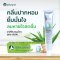 POOMPUKSA HERBAL TOOTHPASTE CONCENTRATE PLUS  ALOE VERA