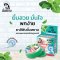 YIM SIAM Herbal Toothpaste  25 g. CODE : YM001