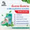 YIM SIAM Herbal Toothpaste  25 g. CODE : YM001