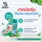 YIM SIAM Herbal Toothpaste  25 g. CODE : YM001