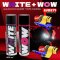 LUBE71 WOW+WHiTE สเปรย์ล้างโซ่+สเปรย์จารบีหล่อลื่นโซ่ สีขาว 600 มล. ฟรี ผ้า แปรง