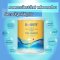 คอลลาเจนไดเปปไทด์พลัสแคลเซียม 120g.10 กระป๋อง แถมไวตามินซี 30แคปซูล 5 ขวด+หม้อสุกี้ 1 ชิ้น