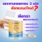 คอลลาเจนไดเปปไทด์พลัสแคลเซียม 120g.10 กระป๋อง แถมไวตามินซี 30แคปซูล 5 ขวด+หม้อสุกี้ 1 ชิ้น