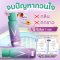 เครื่องดื่มสมุนไพรเวอร์จี้ 30 ขวด แถมคอลลาเจนฯพลัสโพรไบโอติกส์ 120กรัม 3 ถุง