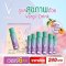 เครื่องดื่มสมุนไพรเวอร์จี้ 6 ขวด รสบ๊วย