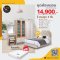 ชุดห้องนอน 3.5 ฟุต