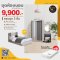 ชุดห้องนอน 3.5 ฟุต