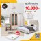 ชุดห้องนอน 5 ฟุต