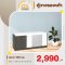 ตู้รองเท้า 120 ซม.