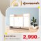 ตู้รองเท้า 120 ซม.
