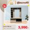 ตู้โฮมวางทีวี 150 ซม.