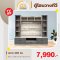 ตู้โฮมวางทีวี 240 ซม.