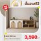ชั้นวางทีวี 160 ซม.