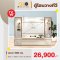 ตู้โฮมวางทีวี 300 ซม.