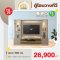 ตู้โฮมวางทีวี 300 ซม.