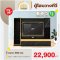 ตู้โฮมวางทีวี 300 ซม.