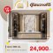 ตู้โฮมวางทีวี 300 ซม.
