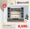 ตู้โฮมวางทีวี 240 ซม.