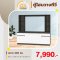 ตู้โฮมวางทีวี 240 ซม.