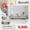 ชั้นวางทีวี 200 ซม.