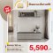 ชั้นวางทีวี+ชั้นแขวน 150 ซม.