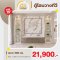 ตู้โฮมวางทีวี 300 ซม.