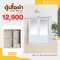 ตู้เสื้อผ้าบานเลื่อน 180 ซม.