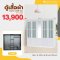 ตู้เสื้อผ้า 220 ซม.