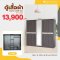 ตู้เสื้อผ้า 220 ซม.