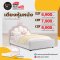 เตียงหุ้มหนัง 3.5, 5, 6 ฟุต