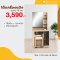 โต๊ะเครื่องแป้ง+สตูล 70 ซม.