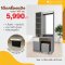 โต๊ะเครื่องแป้ง 100 ซม.